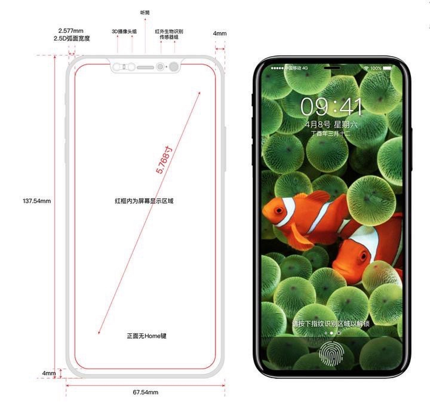 Looks good to me Screen-Shot-2-1-800×825Screen-Shot-3-2-800×1242iphone_8_kk_drawingiP8-04-