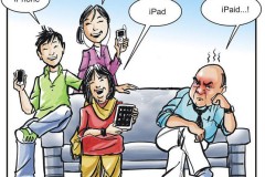 itechnology